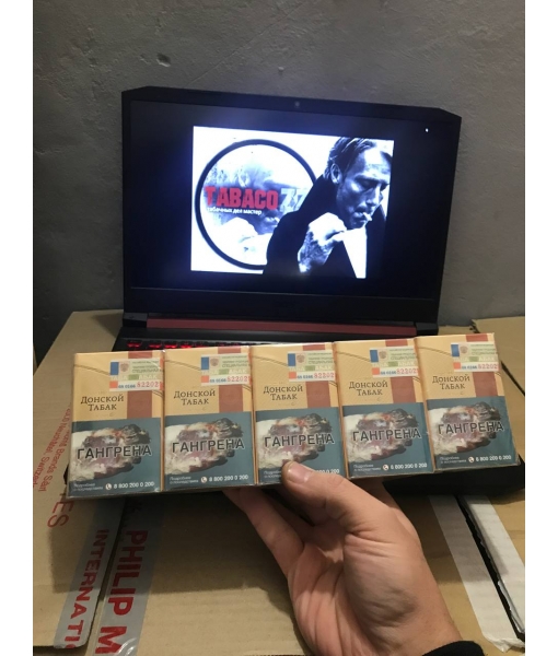 Донской табак светлый